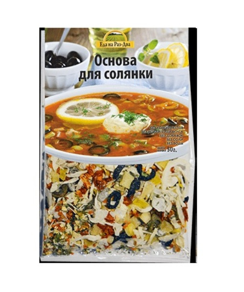 Основа для солянки, 50г