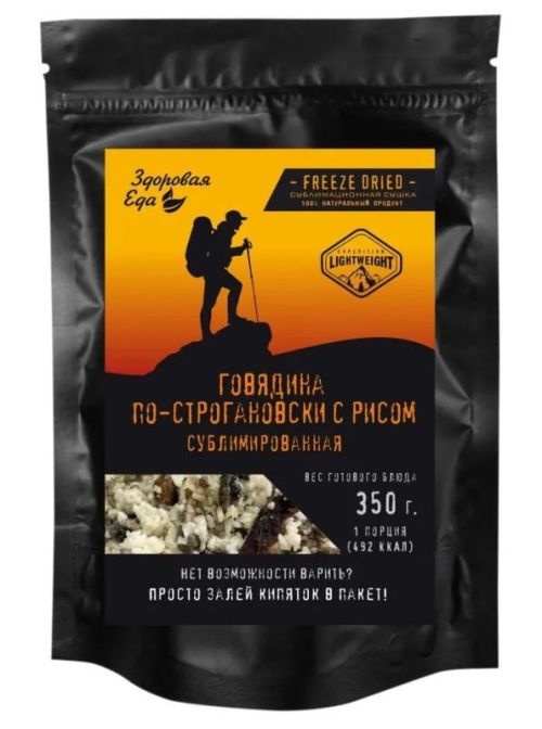 Говядина по-строгановски с рисом, сублим., т/пакет, 100г