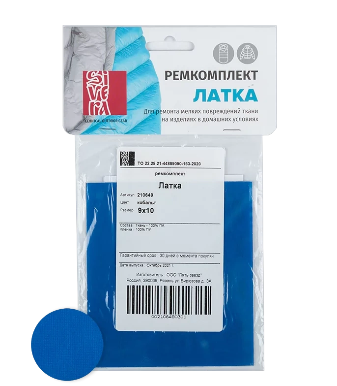 Рем.комплект Sivera "Латка"