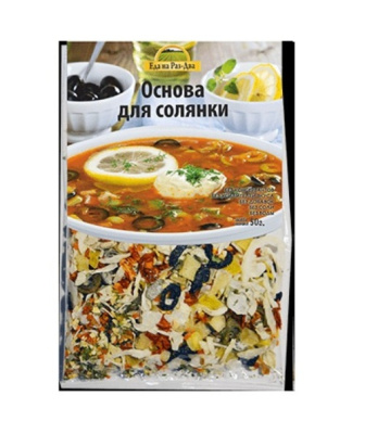 Основа для солянки, 50г