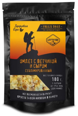 Омлет с ветчиной и сыром из 3 яиц, сублимированный, т/пакет