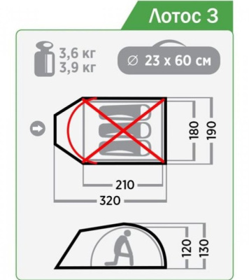 Палатка Normal Лотос 3