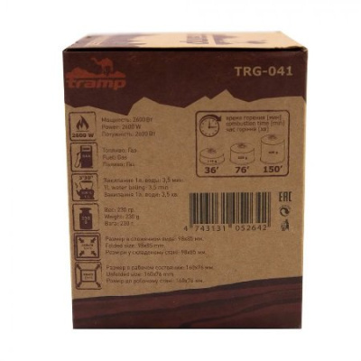 Горелка Tramp 2600W, с ветрозащитой, в пласт.футляре