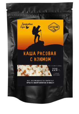 Каша рисовая с изюмом, 70 гр, т/пакет