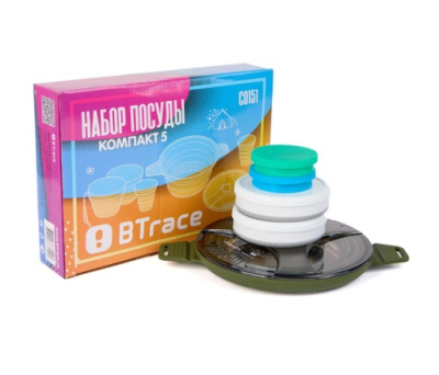Набор посуды BTrace Компакт 5, (2 персоны), силикон 