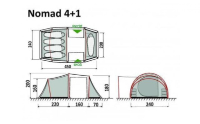 Палатка Rockland Nomad 4+1