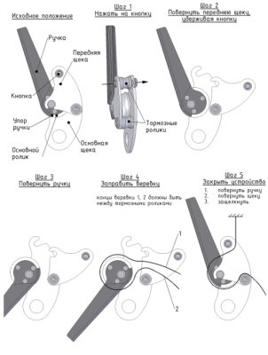 СУ Vertical "ГАЛЧОНОК"