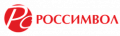 Россимвол