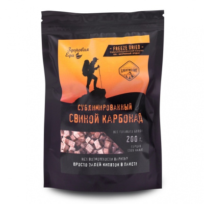 Карбонад свиной сублимированный, т/пакет