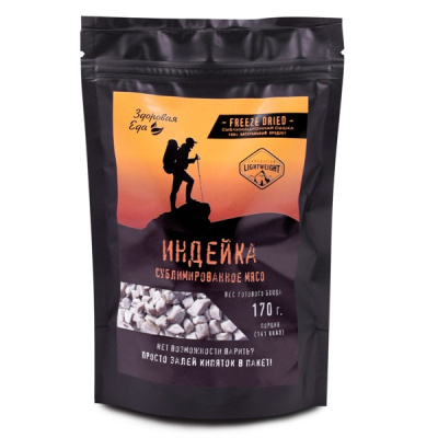 Индейка сублимированная, кусочки, т/пакет