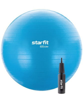 Фитбол StarFit 65см, 1000гр., антивзрыв, с ручным насосом
