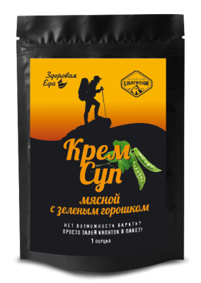 Крем-суп мясной с зеленым горошком, т/пакет
