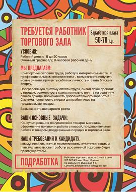 Доброе утро 