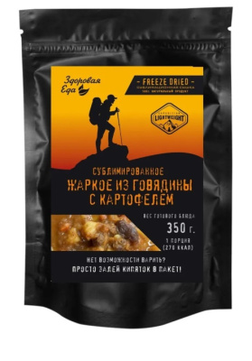 Жаркое из говядины с картофелем, сублим., т/пакет, 60г