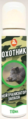 Нейтрализатор запаха "Охотник", 110мл