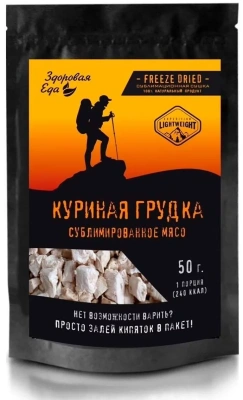 Куриная грудка, сублимированная, кусочки, т/пакет