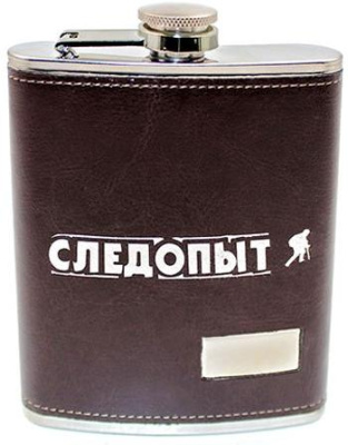 Фляга Следопыт BROWNY, в кожаном оплёте