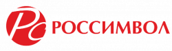 Россимвол